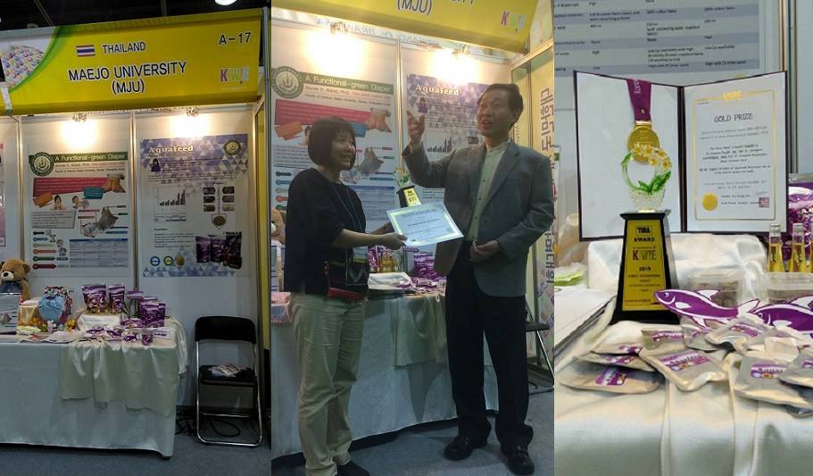 Innovation Awards & Recognition — project photograph 1