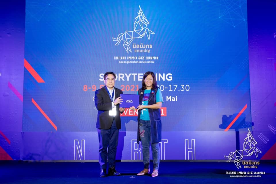 Innovation Awards & Recognition — project photograph 14