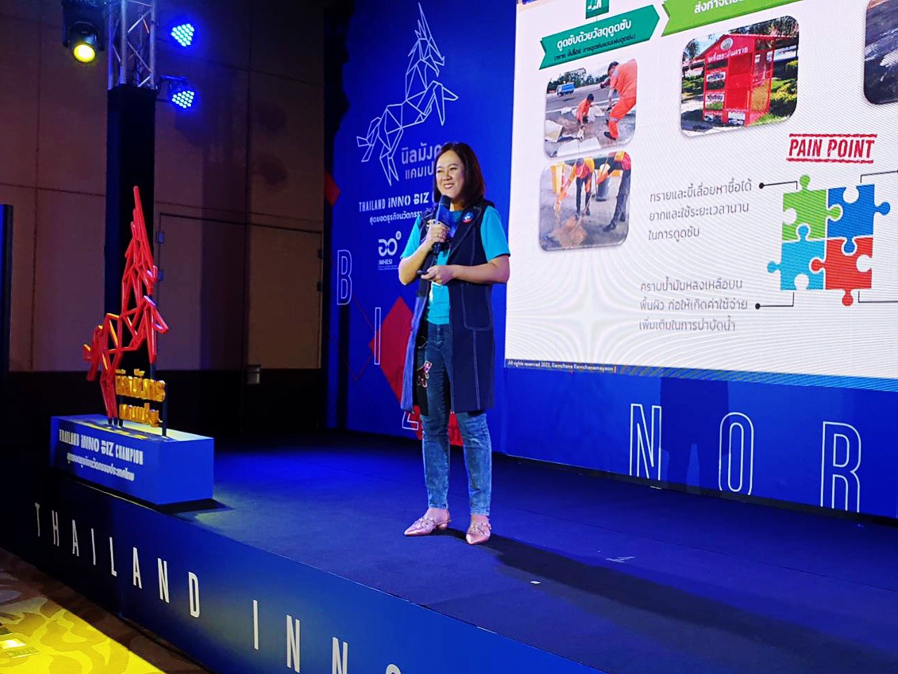 Innovation Awards & Recognition — project photograph 15